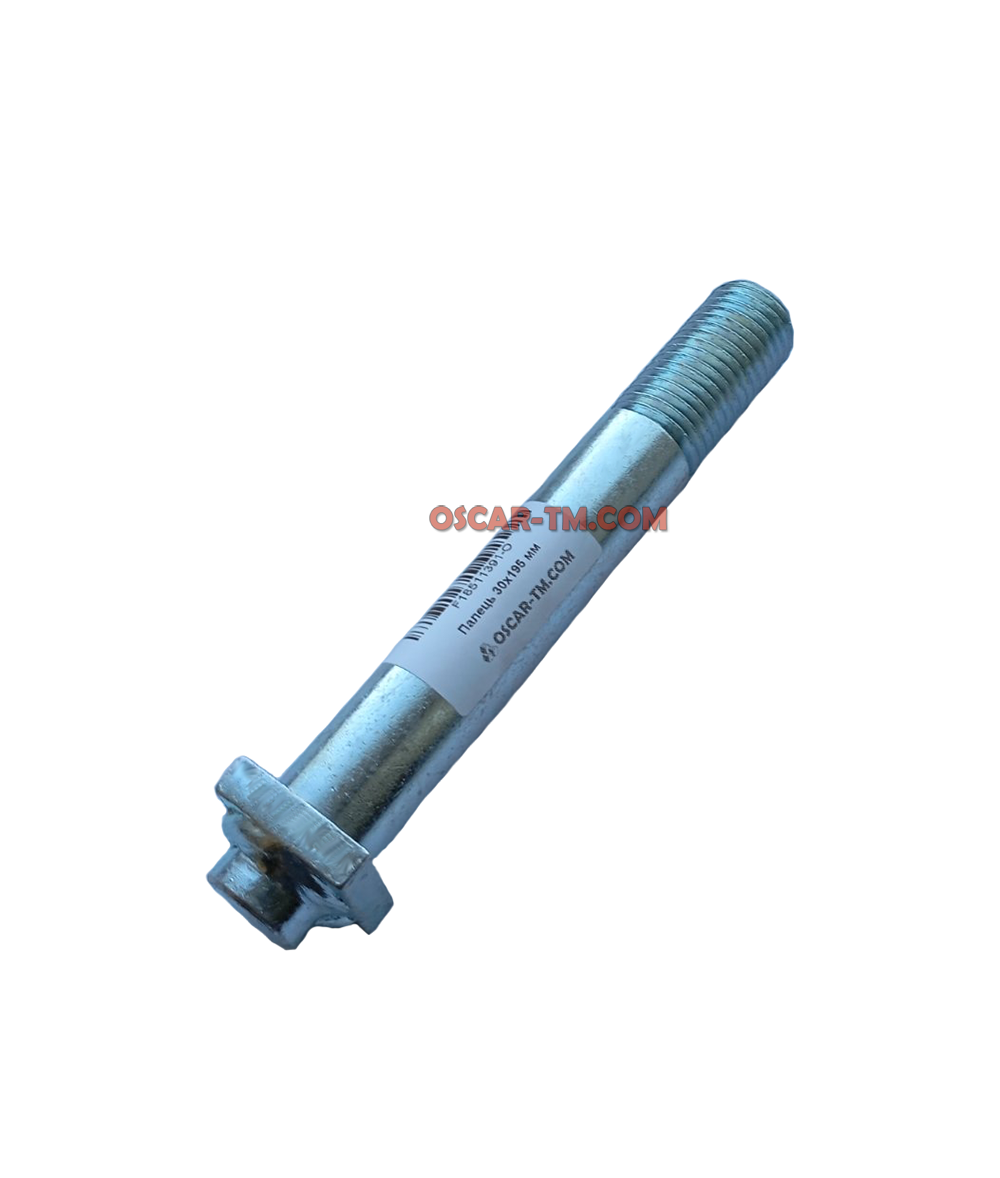 Палець 30х195 мм F18511391-O